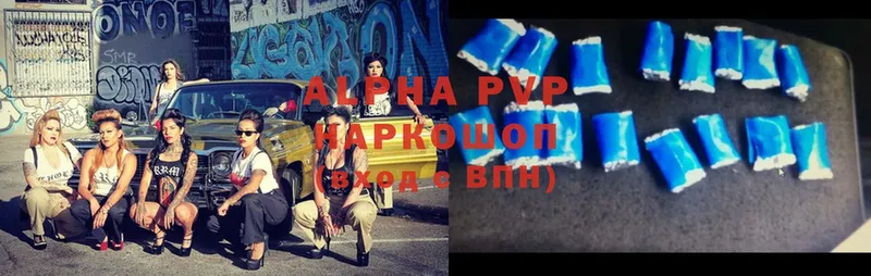 APVP мука  Ишимбай 