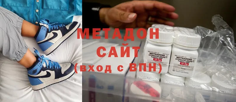 Метадон белоснежный  Ишимбай 